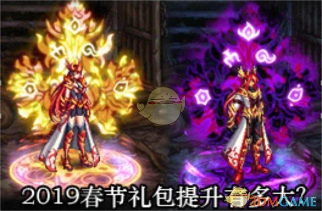 《DNF》2019春节套收益介绍