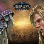 《魔兽世界》8.15风暴熔炉双阵营总结台词一览