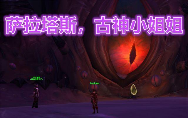 《魔兽世界》8.15希尔瓦娜斯古神匕首任务线详解