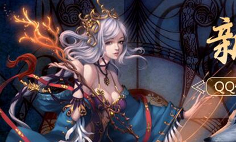 《QQ仙侠传》赚钱攻略