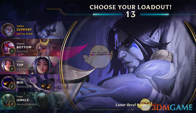 《LOL》新英雄塞拉斯试玩评测
