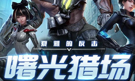 《火源计划》新职业魔灵技能一览