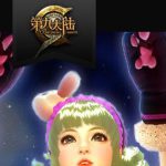 《第九大陆》新手必看技巧