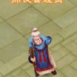 《龙武2》师徒系统详细解答