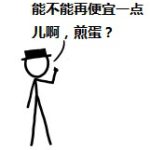 《新飞飞》异域奸商处购买材料总成本和制作周期