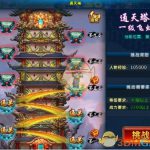 《龙武2》宠物系统玩法攻略