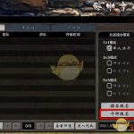 《刀剑2》斗神赛详细介绍