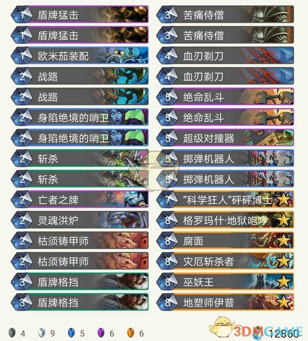 《炉石传说》2019年1月最强卡组推荐