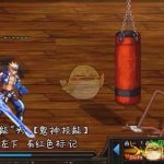 《DNF》剑鬼开放时间