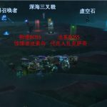 《魔兽世界》8.15H风暴熔炉无眠秘党详细图文攻略