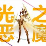 《DNF》95级史诗套装选择分析