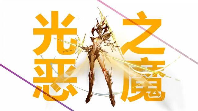 《DNF》95级史诗套装选择分析