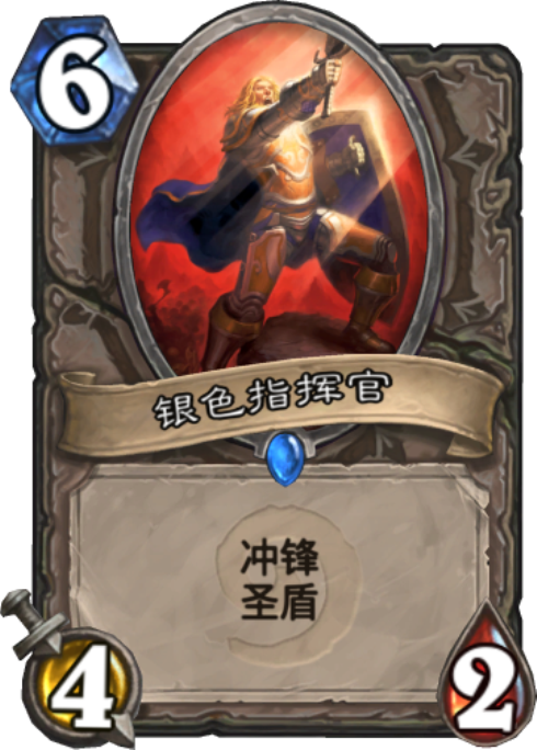 《炉石传说》拉斯塔哈竞技场中立稀有卡胜率一览