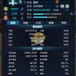 《天涯明月刀》太白论武打法教学