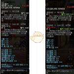 《DNF》2019春节套宠物伤害分析