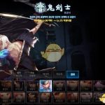 《DNF》剑鬼觉醒装扮以及站街特效预览