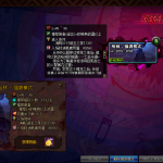 《DNF》强袭模式介绍
