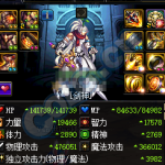 《DNF》2019奶爸装备打造攻略