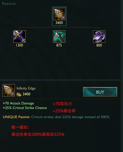 《LOL》9.2AD装备改动详解