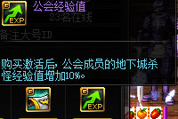 《DNF》95版本小号升级攻略
