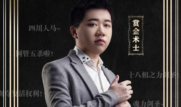 《LOL》赏金术士解封后继续虐菜  47杀石头人炸翻鱼塘