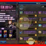 《DNF》2019春节活动持续时间