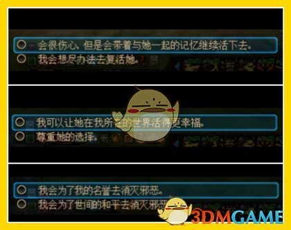 《DNF》2019春节副本属性