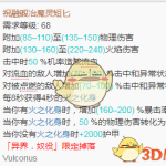 流放之路3.6开荒职业选择