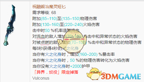流放之路3.6开荒职业选择