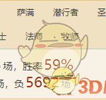 《炉石传说》2019法师卡组攻略