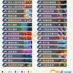 《炉石传说》2019术士卡组搭配
