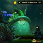 《魔兽世界》8.15儿童任务攻略