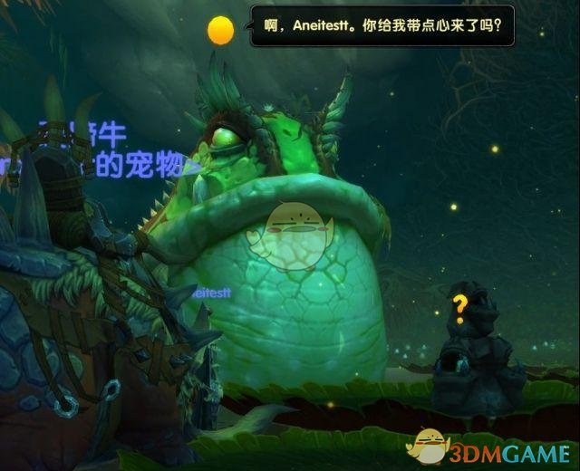 《魔兽世界》8.15儿童任务攻略