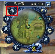 《新龙腾世界》2.0法宝攻略