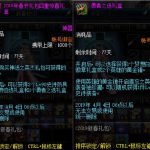《DNF》英雄黄金锤价值点评