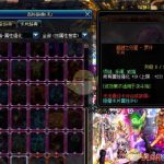 《DNF》95版本附魔卡片排名