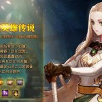 《DNF》春节副本详细攻略
