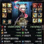 《DNF》95版本最强奶妈属性展示