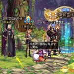 《DNF》90B升级95B成本