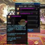 《DNF》一觉燃魂装扮属性介绍