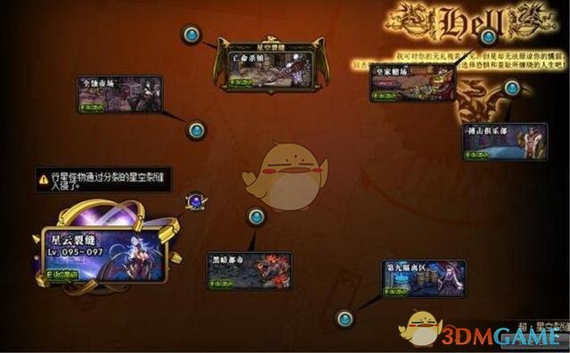 《DNF》2019套附魔宝珠使用攻略