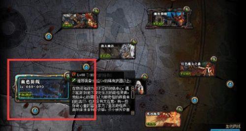 《DNF》90版本最后一周规划