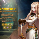 《DNF》春节95版本必做活动汇总