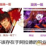 《DNF》95版本辅C职业推荐