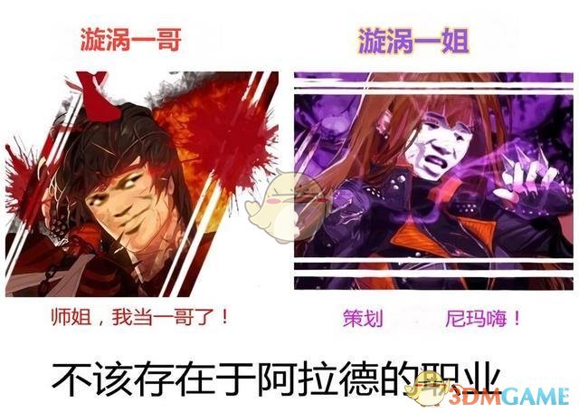 《DNF》95版本辅C职业推荐