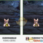 《DNF》吟游诗人和骑士莱恩宠物对比