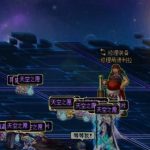 《DNF》超星空裂缝掉率介绍