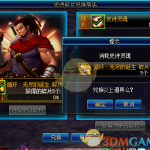 《DNF》95深渊黑商介绍