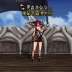 《DNF》95版本异次元碎片处理方法