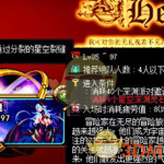 《DNF》95版本副本优先顺序推荐